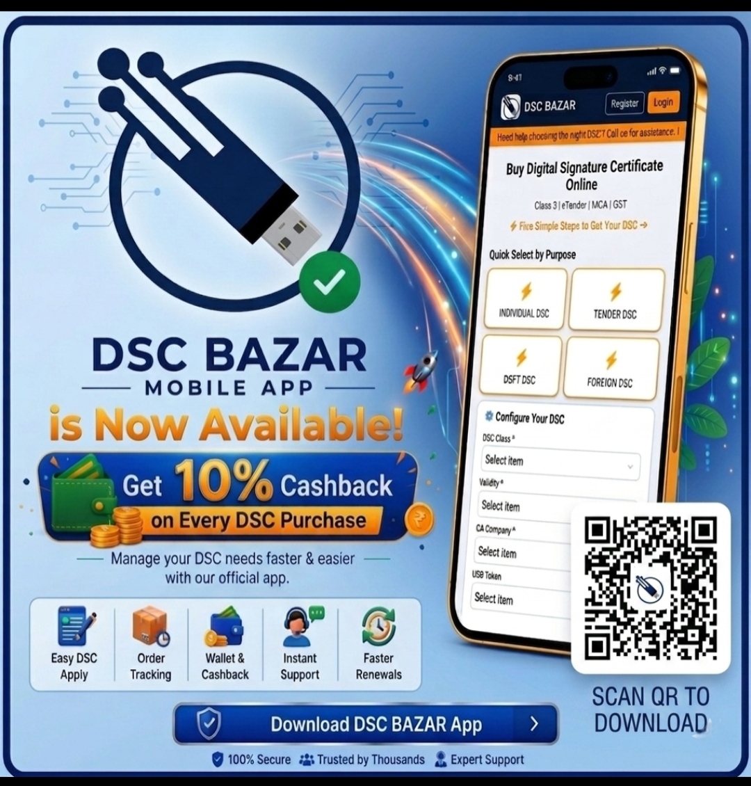 Advertisement